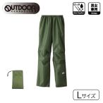 OUTDOOR PRODUCTS( Outdoor Products ) дождь брюки L размер [ непромокаемая одежда непромокаемый костюм брюки . перо непромокаемая одежда мужской женский ] хаки . покупка 