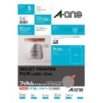 エーワン ラベルシール［インクジェット］ツヤ消しフィルム・シルバー 29283 爆買