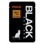イトウ＆カンパニー BLACK カツオ・マグロ たい入り ゼリー仕立て [キャットフード 猫用 ウェット パウチ] 60g 爆買