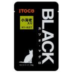 イトウ＆カンパニー BLACK カツオ・マグロ 小海老入り ゼリー仕立て [キャットフード 猫用 ウェット パウチ] 60g 爆買