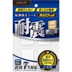 kitali attack Fit ( переворачивание предотвращение сиденье ) 30mm угол прозрачный модель TF-30CL-3. покупка 