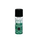 サンデーペイント 黒板用スプレー・黒板用塗料（黒） 