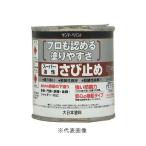 サンデーペイント スーパー 油性さび止め 1/12L さび色 爆買