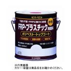 サンデーペイント 水性FRP・プラスチック用塗料（若草色） 【1/5L（200ml）】 爆買