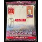 新栄 婦人ワンタッチ肌着 3分袖 前開き LLサイズ [女性 下着 シャツ 半袖 介護 入院 着脱簡単 ワンタッチ式テープ 綿100％] ホワイト 爆買
