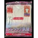 新栄 婦人ワンタッチ肌着 3分袖 前開き LLサイズ [女性 下着 シャツ 半袖 介護 入院 着脱簡単 ワンタッチ式テープ 綿100％] 爆買