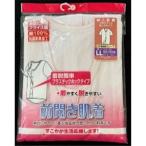 新栄 婦人前開き肌着 3分袖 プラスチックホックタイプ LLサイズ [女性 下着 シャツ 半袖 介護 入院 着脱簡単 綿100％] ホワイト 爆買