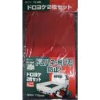 大自工業 軽トラ用泥除け 赤 (2枚入り) TK-666 爆買