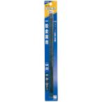 GISUKE 一般金属用 金切鋸刃 中目 250mm 24山 3枚入 HS-30 爆買