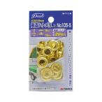 Pearl 両面ハトメ玉 8mm #22 20個入 No.105-S