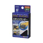 M&M スポンジサンダー 中目・細目 爆買