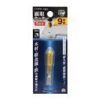 高儀 EARTH MAN 面取りカッター 5枚刃[電動ドリル バリ取り 穴径拡大 木材 軽金属] 9mm 爆買