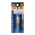 高儀 EARTH MAN 面取りカッター 5枚刃[電動ドリル バリ取り 穴径拡大 木材 軽金属] 12mm 爆買