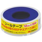 M&M シールテープ 12mm×15m 爆買