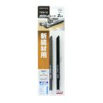 高儀 EARTH MAN ジグソーブレード 2本入 新建材用[電動工具 部品 パーツ 切断] TKW-15 爆買