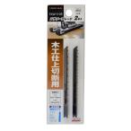 高儀 EARTH MAN ジグソーブレード 2本入 木工仕上切断用[電動工具 部品 パーツ] TKW-11-09 爆買