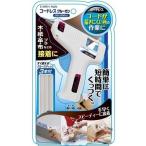EM EM コードレスグルーガンスティック3本付 GG-200CL GG-200CL 爆買