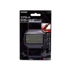 ショッピングリストバンド GISUKE マグネットリストバンド