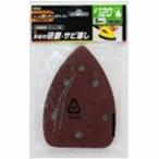 M&M コーナーサンダーCSD-10用替サンディングペーパー#120 5枚入り CSDP-2 爆買