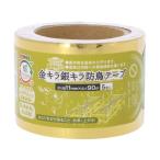 TAKAGI поле cycle золотой kila серебряный kila защита от птиц лента ( ширина 11mm× длина 90m) 5 шт входить . покупка 