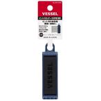 VESSEL(ベッセル) ビットホルダー 5本用 紺 [作業用品 工具 収納 整理 保管 携帯用 吊り下げ] BH-05N 爆買