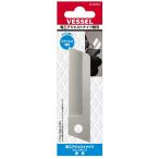VESSEL(ベッセル) 電工アジャストナイフ専用替刃(ステンレス刃) [作業用品 工具 コンパクト 電線 ケーブル 交換 切断 スライドロック] DAKB-2 爆買