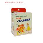 ナチュラルペットフーズ エクセル くるくる観覧車 (柄、色はお選びできません) [鳥 おもちゃ] 爆買