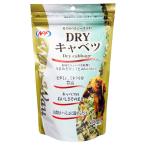  натуральный домашнее животное f-zWauWau DRY капуста 200g. покупка 