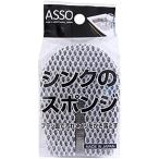  wise ASSO раковина * осушение . губка [ кухня кухня раковина уборная уборка ] AS-006. покупка 