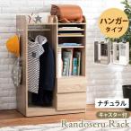  Hagi .s Lee I ранец подставка ( натуральный ) [ Kids регулировка полки сборка тип ] [ Hokkaido * Okinawa * отдаленный остров * указание периода времени * включение в покупку не возможно ] RCC-1623NA [C][Q2][ оплата при получении не возможно ]