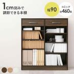  Hagi .s Lee I b трещина ( Brown ) [ книжный шкаф цвет box сборка тип ][ Hokkaido * Okinawa * отдаленный остров * указание периода времени * включение в покупку не возможно ] RCC-1708BR [C][Q2][ оплата при получении не возможно ]. покупка 