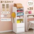  Hagi .s Lee I ранец подставка B модель ( белый wosiyu) [ Kids регулировка полки ] [ Hokkaido * Okinawa * отдаленный остров * указание периода времени * включение в покупку не возможно ] RCC-1641-WS [C][ оплата при получении не возможно ]