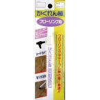 【在庫処分】建築の友 かくれん棒フローリング用ブリスターパック単色 [補修 木製品 フローリング キズ 傷 へこみ 床 床暖房] FB-13 ホワイト 爆買