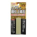 アイウッド ダイヤモンド極 超仕上砥石 #12000 [作業工具 切削 研磨 研ぐ] #88006 爆買