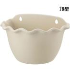 リッチェル ソレシア 壁かけ [鉢植 ガーデニング プランター 園芸 花 植木鉢] 28型N アイボリー 爆買