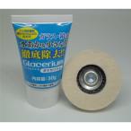 YANASE(ケンマのヤナセ) ガラス・ヘッドライトクリーニングセット 六角軸対応 [カー用品 鏡 研磨] BDF-SET