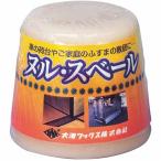 BOLL ヌルスベール NS-140 爆買