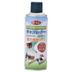 大澤 園芸用キャブレタースプレー KS-420SG 爆買