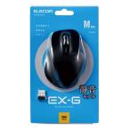 エレコム 静音EX-G 有線BlueLEDマウス Mサイズ ブラック [パソコン 周辺機器 入力機器 静音] M-XGM