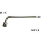 KDR 古寺製作所 L型レンチ ショート 17mm [作業工具 自動車 整備用品 メンテナンス タイヤ 交換] LBS-17 爆買