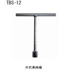 KDR 古寺製作所 T型レンチ ショート 12mm [作業工具 自動車 整備用品 メンテナンス] TBS-12 爆買