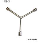 KDR 古寺製作所 Y型レンチ BOXサイズ12/14/17 [作業工具 自動車 バイク 自転車 整備用品 メンテナンス タイヤ 交換] YB-3 爆買