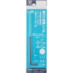 H&H 強力六角棒レンチ(P) 2.5mm L-25 爆買