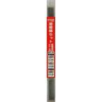 H&H MI×溶接棒セット M×-01 爆買