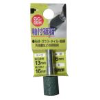 H&H 軸付砥石 円筒型 13×16×6 GC-05H 爆買