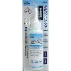H&H 液体コンパウンド(貴金属用) #15000 L120B 爆買