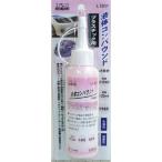 H&H 液体コンパウンド(プラスチック用) #15000 L120P 爆買