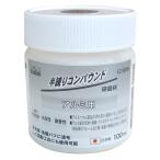 H&H 半練コンパウンド(アルミ用) #3000 G100W 爆買