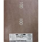 H&H 両面使えるメッシュ研磨シート #100 爆買