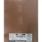 H&H 両面使えるメッシュ研磨シート #600 爆買